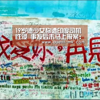 mk体育平台