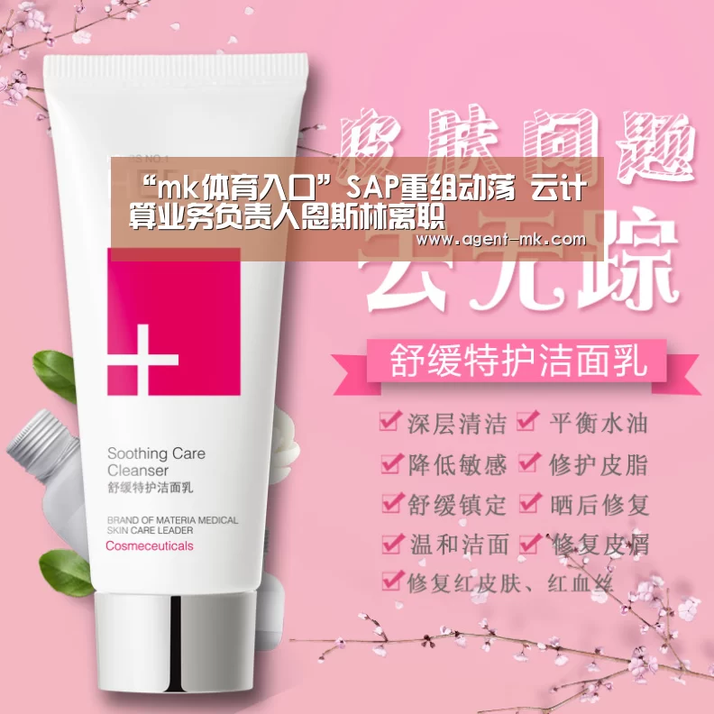 mk体育官网
