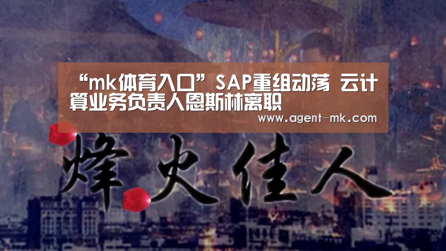 mk sports