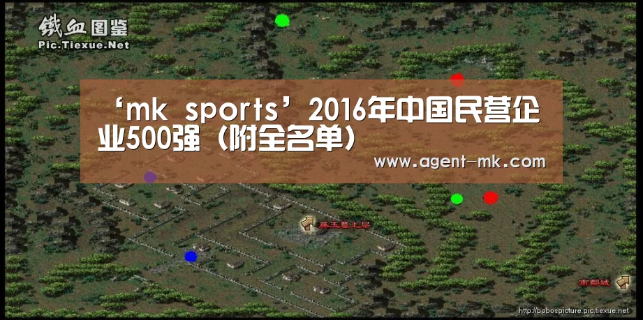 mk sports