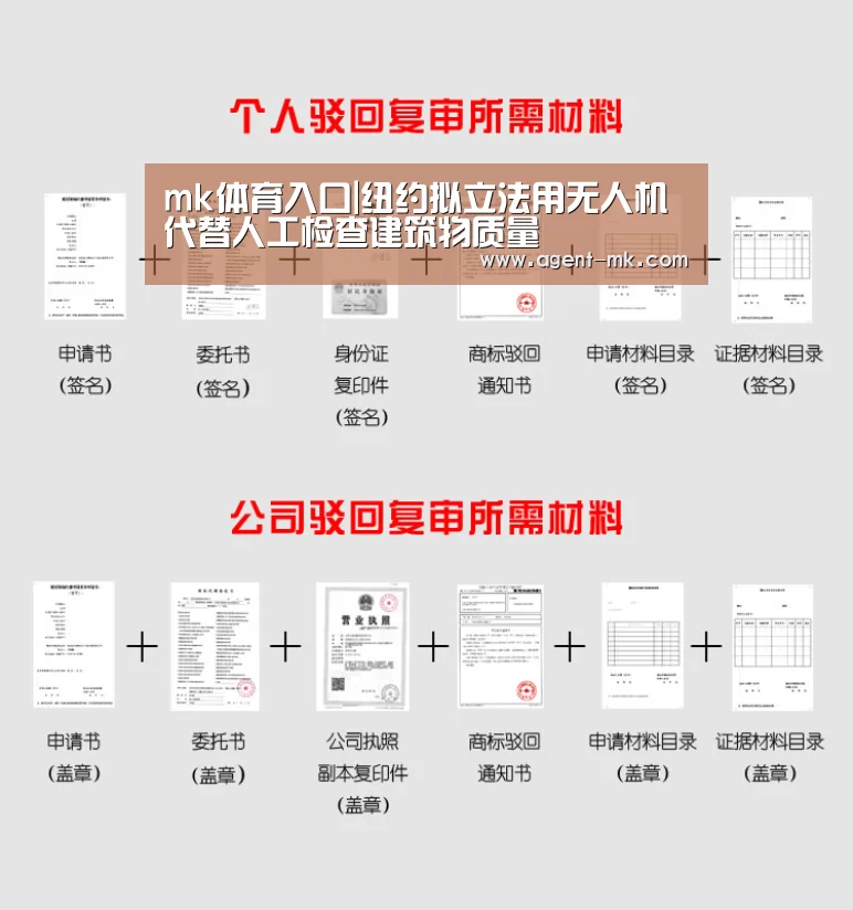 mk体育平台