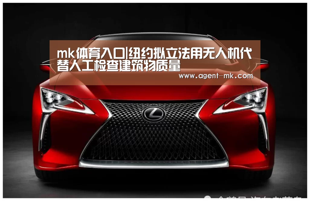 mk sports