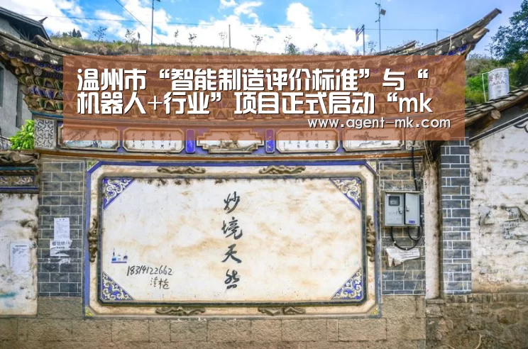 mk sports