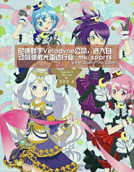 mk体育入口