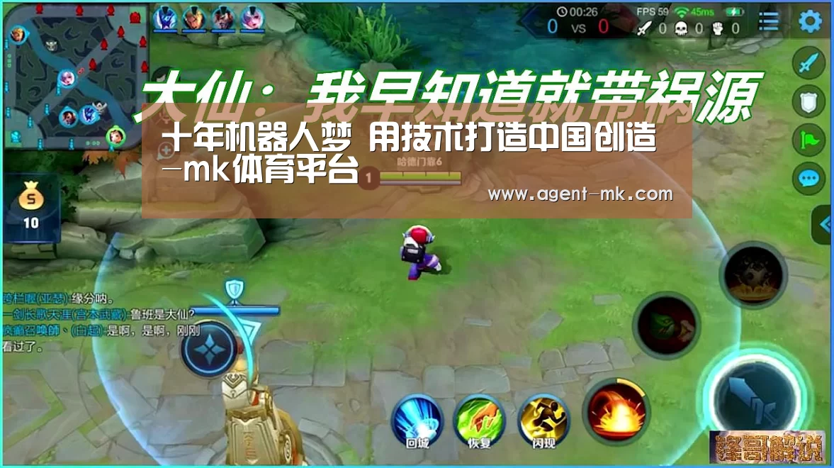 mk体育官网