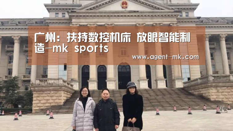mk体育官网