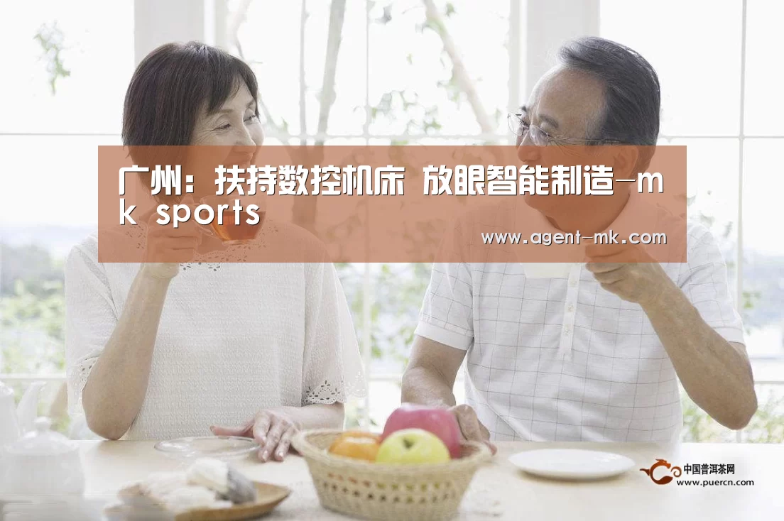 mk体育官网