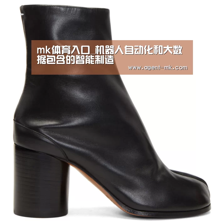 mk体育平台
