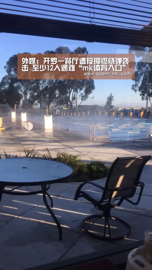 mk体育官网