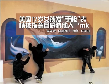 mk体育官网