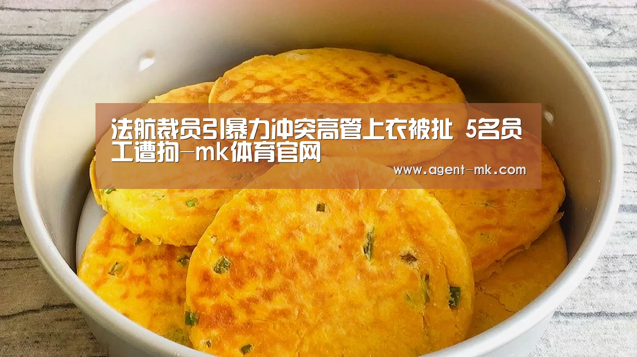 mk体育入口