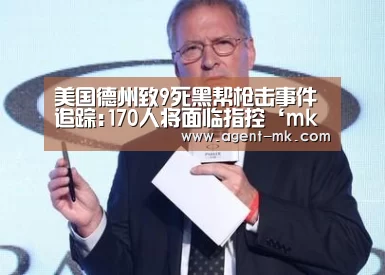 mk体育官网