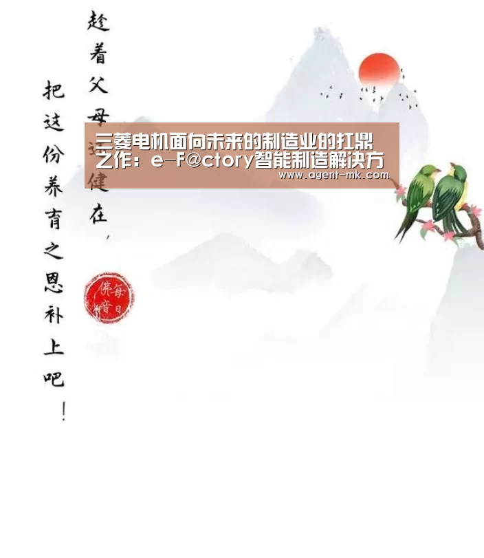 mk体育入口