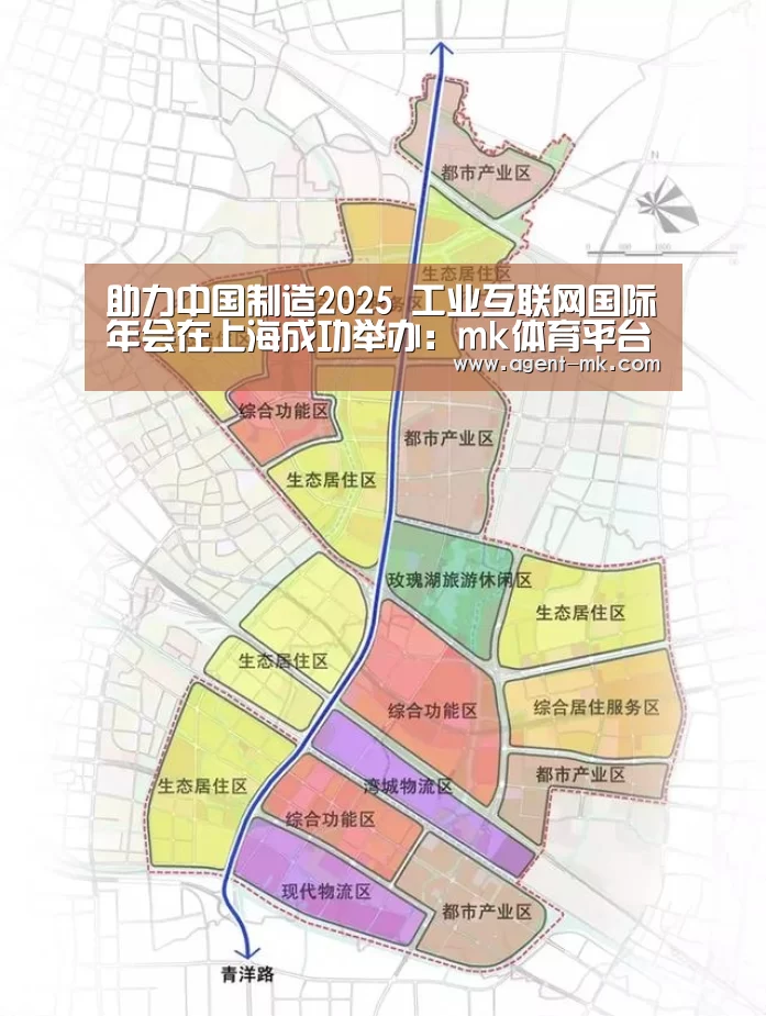 mk体育入口
